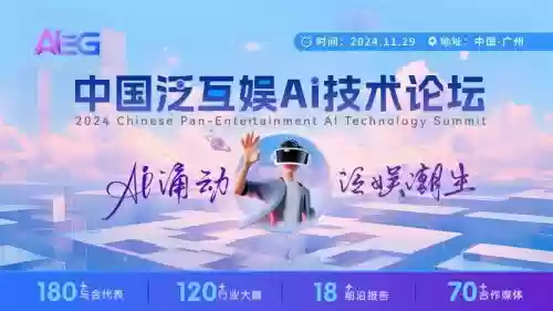 ai阵容图片插图1