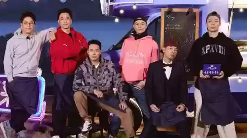 大湾仔阵容插图1