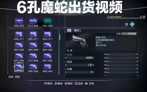 启示录1突击模式武器插图1