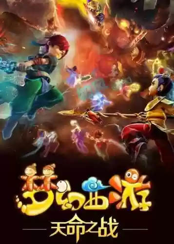 梦幻西游资料片在哪下载插图