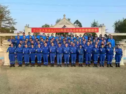 台山队阵容插图1
