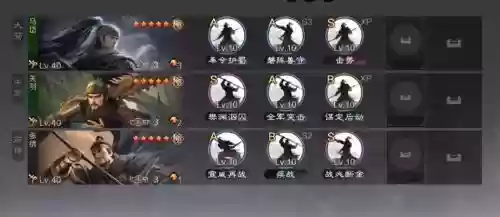 率土之滨新生阵容插图1