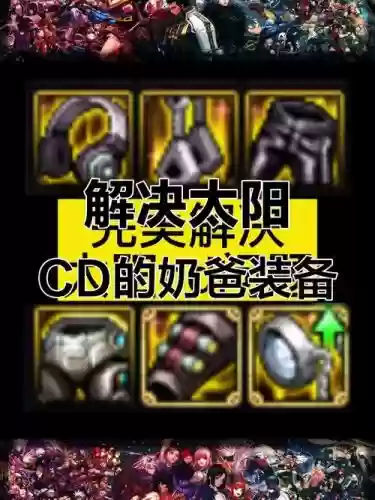 90版本惩戒流奶爸拿什么武器插图1
