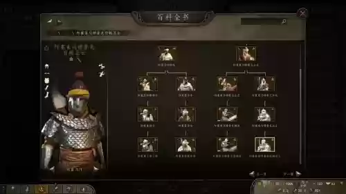 骑马与砍杀战争之风装备获得插图1