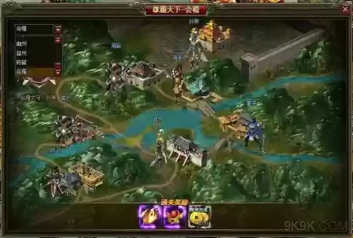 盛世三国2攻略_1插图