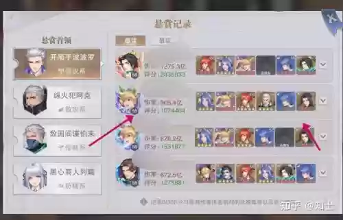 暗器小白阵容插图 暗器小白阵容插图