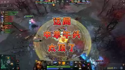 dota2牛头二技能的标志插图1