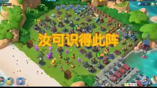 海岛奇兵最强战车阵容搭配插图