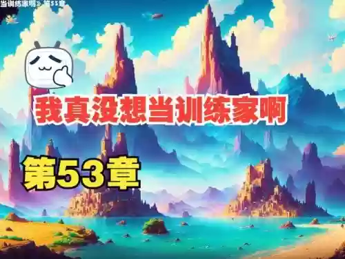陆老师阵容插图