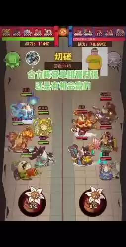 诸葛亮法正赵云阵容搭配插图1