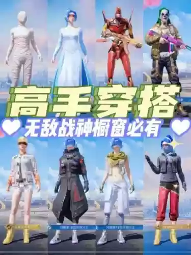 精英战神阵容搭配插图