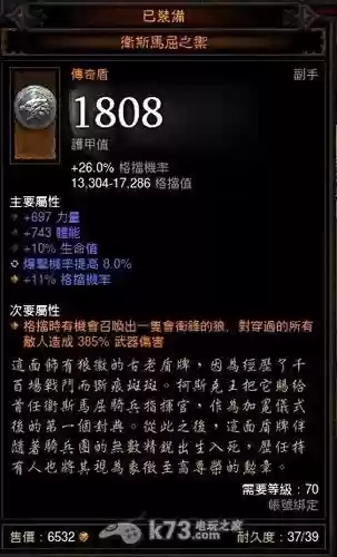 暗黑3巫医祖尼玛萃取什么武器_1插图