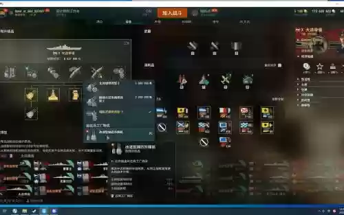 德战加点攻略_1插图1
