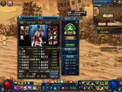 艾肯装备属强插图1