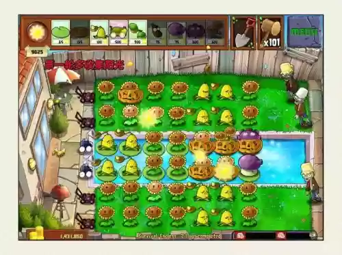 植物暴击僵尸阵容搭配插图1