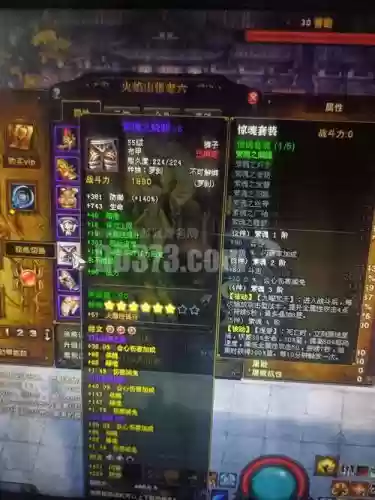 斗战神装备加1插图1