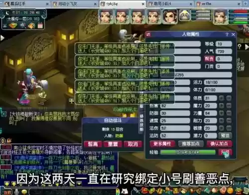 梦幻西游几集可以买号插图1