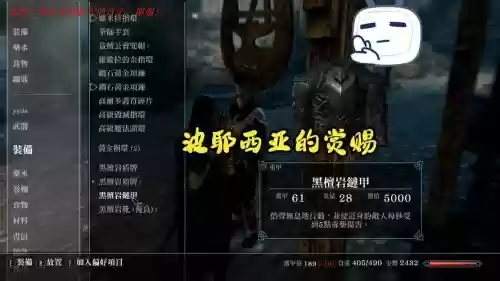 上古卷轴传奇视频攻略插图