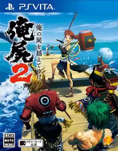 psv跨过俺的尸2攻略插图