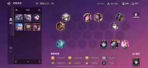 精密帝国阵容搭配插图