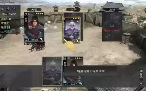 率土之滨皇甫阵容插图1
