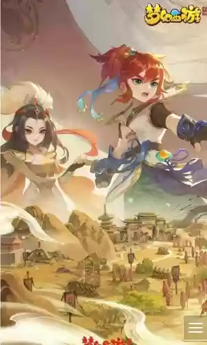 梦幻西游适合打图插图1