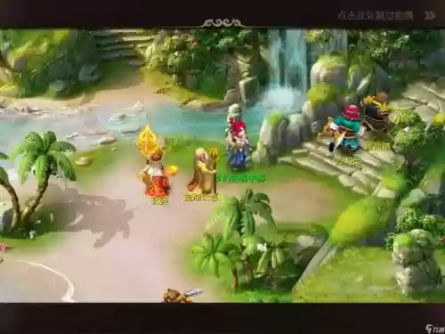 梦幻西游主线剧情难度插图1