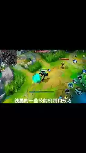 铁男q技能加成插图1 铁男q技能加成插图1