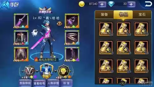 天天炫斗78级图武器源力翻那个牌插图1