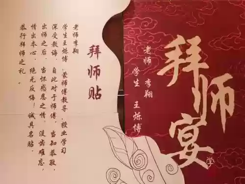 拜师最强阵容搭配插图