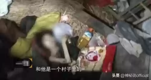 合金装备5遭到囚禁谍报_1插图1 合金装备5遭到囚禁谍报_1插图1