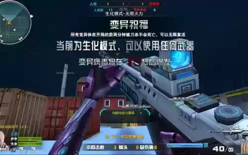 火线精英zero套装的技能_1插图