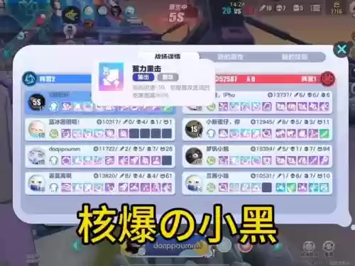 小黑最强阵容搭配插图