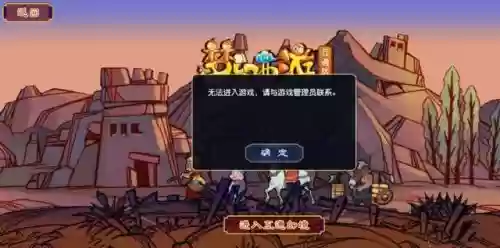 win10打梦幻西游游戏卡顿插图1
