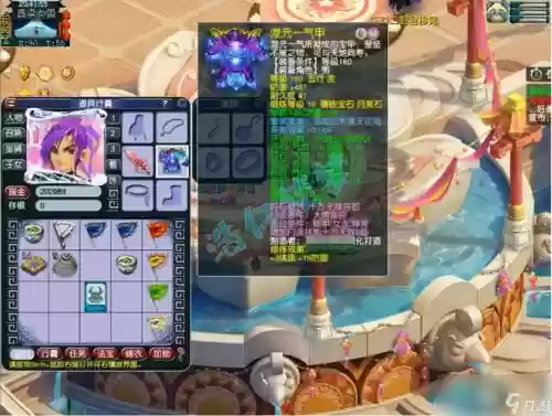梦幻西游175最强插图1