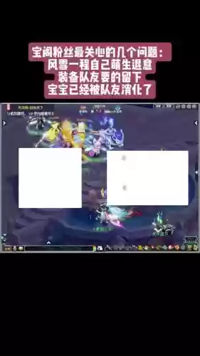 梦幻西游怎么解除屏蔽黑名单_1插图1