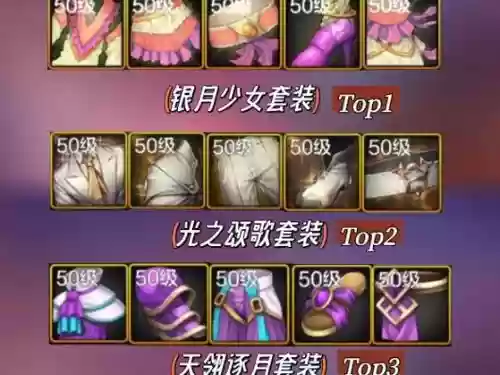 dnf元素师最强武器插图1