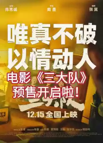 超级阵容电影_1插图1