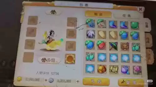 梦幻西游土豪一掷千金插图1