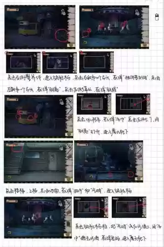 密室逃脱绝境2特工任务攻略水杯插图