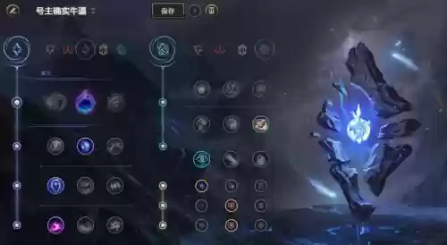 英雄联盟s8石头人技能加点插图1 英雄联盟s8石头人技能加点插图1