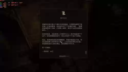 寻宝任务狮鹫学派装备插图1