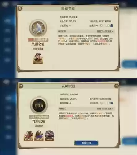龙世界阵容插图