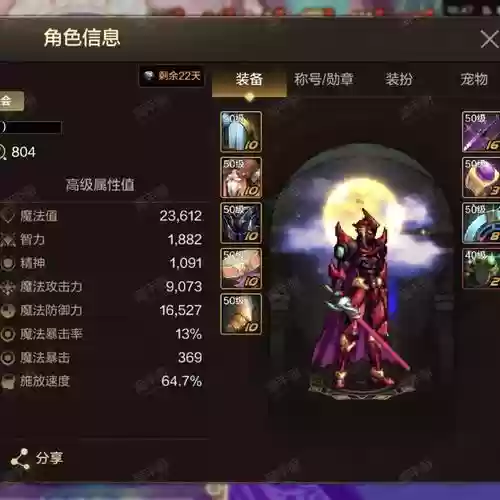 起源版本乌鸡武器排行插图