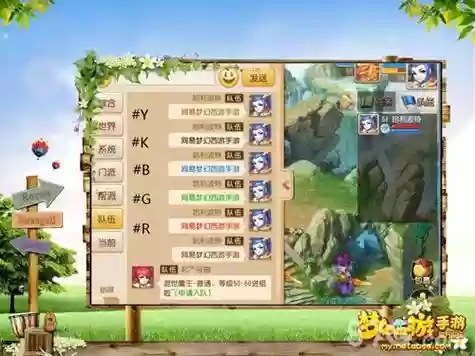 梦幻西游手游说话怎么设置_1插图