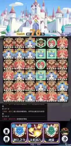 奥克阵容插图