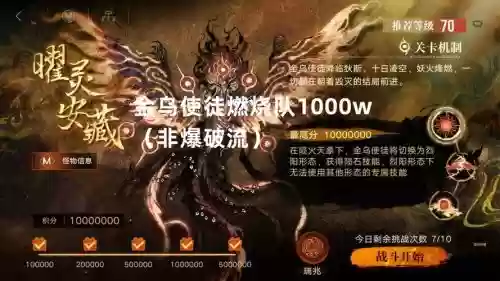 无使徒阵容插图1
