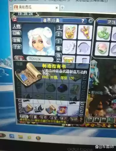 梦幻西游2生死劫可以杀几次插图1
