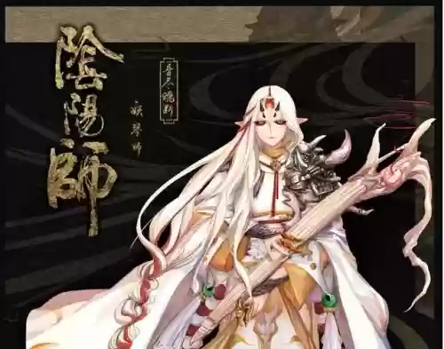 琴妖师阵容搭配_1插图