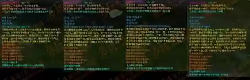 诛仙3佛破军装备选择插图1